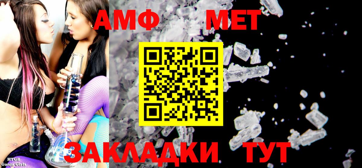 Амфетамин 98%  АМФЕТАМИН  Гагарин  Вход с VPN 