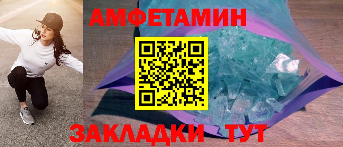 АМФ 97% Гагарин