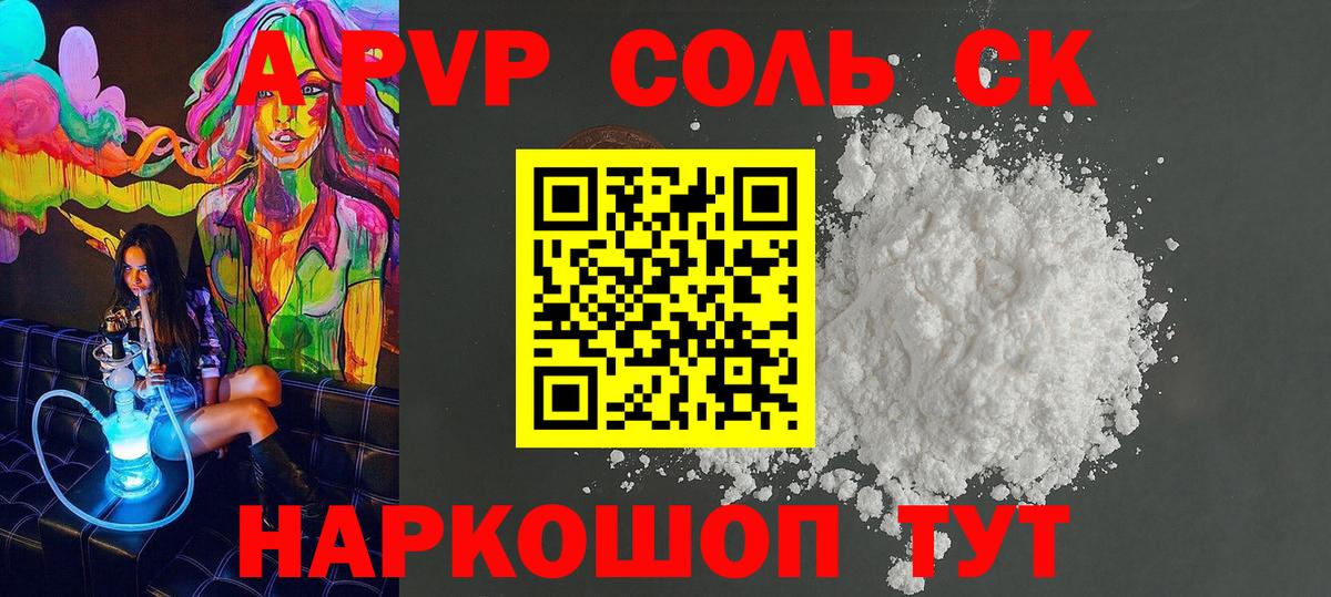 А ПВП мука Гагарин