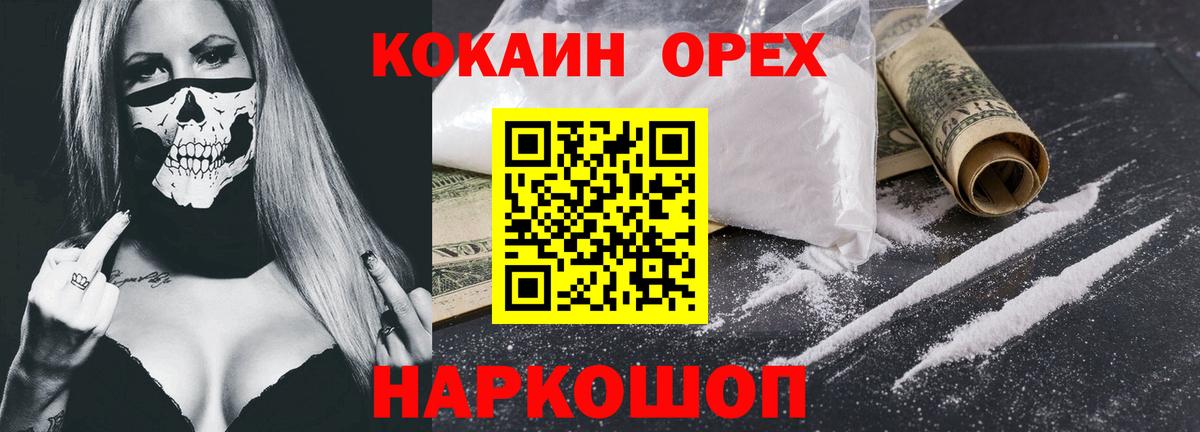 КОКАИН Эквадор Гагарин