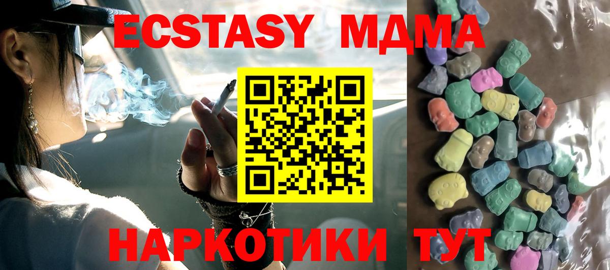 Гагарин  Экстази  Вход с VPN  Экстази круглые 
