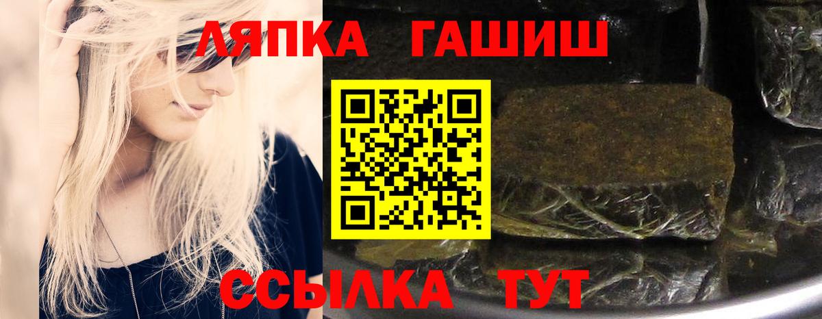 ГАШ Premium Гагарин