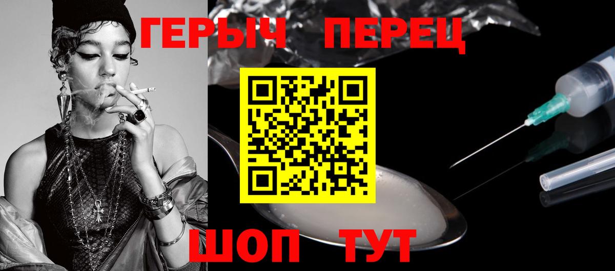 Гагарин  ГЕРОИН Афган  Героин  Вход с VPN 