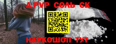 меф Чебоксары