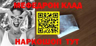 а пвп мука Чебаркуль