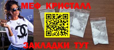 а пвп мука Чебаркуль