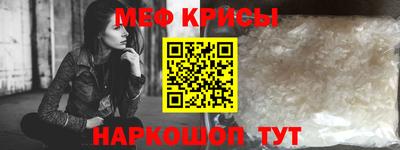 а пвп мука Чебаркуль