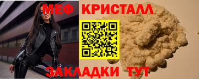 а пвп мука Чебаркуль