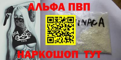 меф Чебоксары