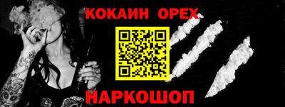 а пвп мука Чебаркуль