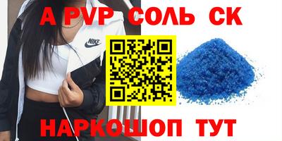 а пвп мука Чебаркуль