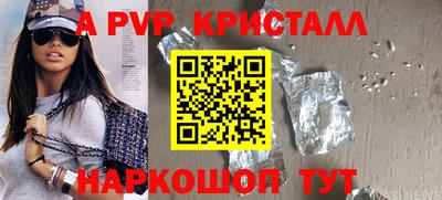 дживик Чапаевск