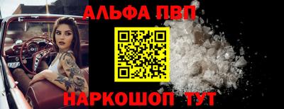 меф Чебоксары
