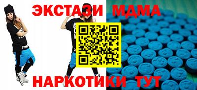 меф Чебоксары