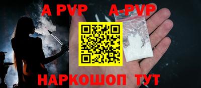 дживик Чапаевск
