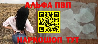 меф Чебоксары