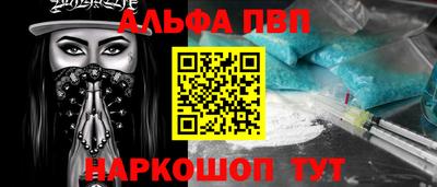 а пвп мука Чебаркуль
