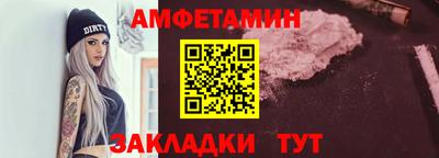 а пвп мука Чебаркуль