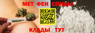 меф Чебоксары