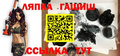 а пвп мука Чебаркуль