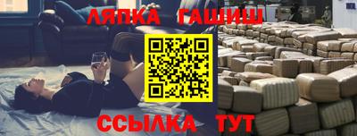 а пвп мука Чебаркуль
