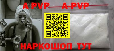 меф Чебоксары