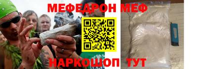 а пвп мука Чебаркуль