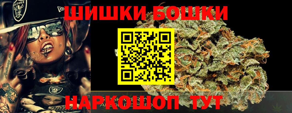 Конопля гибрид Гагарин